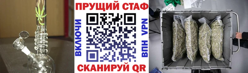 Сколько стоит Кировск ГАШИШ  Конопля  А ПВП  Мефедрон 