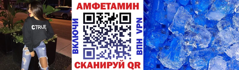 АМФ Розовый  купить наркоту  Кировск 