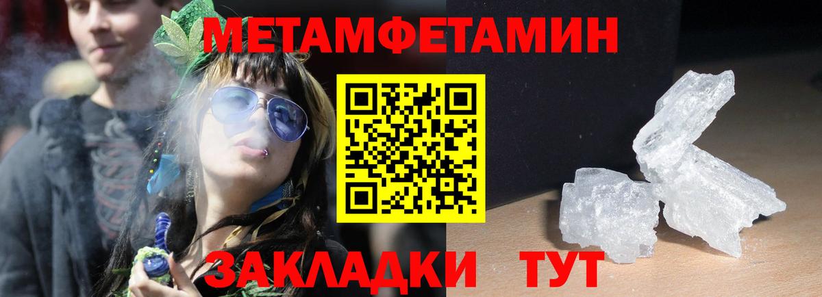 Кировск  АМФ  Вход с VPN  Амфетамин  АМФЕТАМИН Розовый 