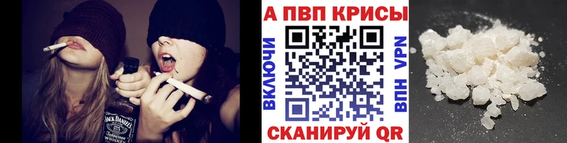 закладка Кировск APVP СК КРИС