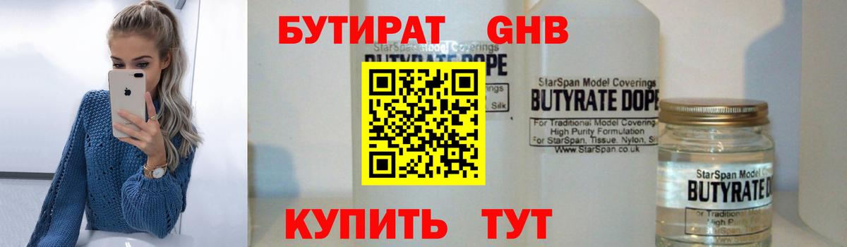 Мефедрон  COCAIN  Конопля  MDMA  Кировск  Купить  Мефедрон  Конопля  Ляпка  Вход с VPN 