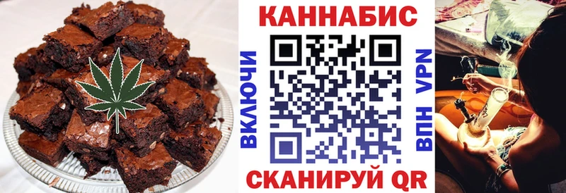 Canna-Cookies марихуана  блэк спрут маркетплейс  Кировск 