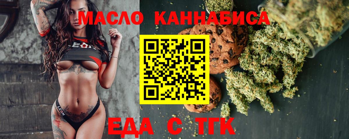 COCAIN  Кировск  Героин  КЕТАМИН  МЕФ кристаллы  МАРИХУАНА  LSD-25  МЕТ  Гашиш  NBOMe  Бошки Шишки  Мефедрон   MDMA  Где купить 