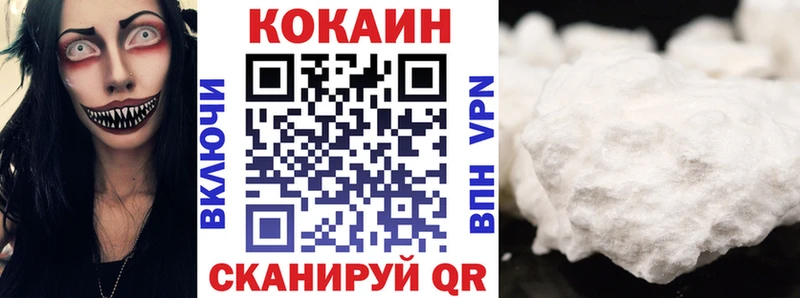 КОКАИН 99%  Кировск 