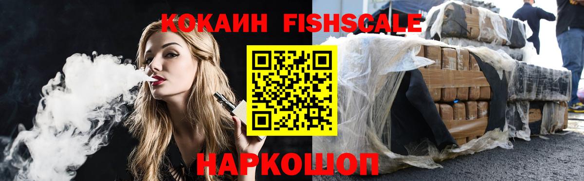 COCAIN Columbia Кировск