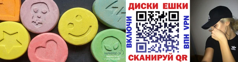 ЭКСТАЗИ 99%  Кировск 