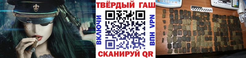 ГАШИШ хэш  где купить наркотик  Кировск 