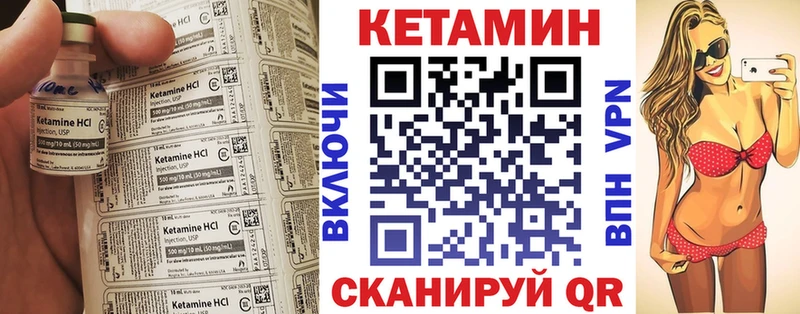 дарнет шоп  Кировск  МЕГА сайт  Кетамин ketamine 