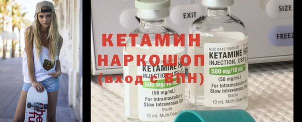 прущие крисы Новокубанск