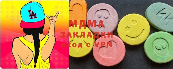бутик Чита