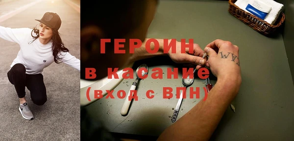 прущие крисы Новокубанск