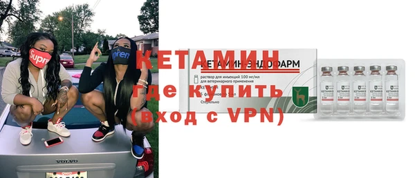 гидра Новозыбков