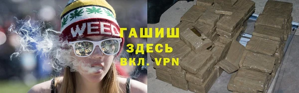 прущие крисы Новокубанск