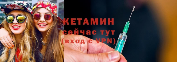 прущие крисы Новокубанск