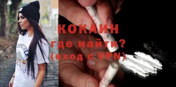 прущие крисы Новокубанск