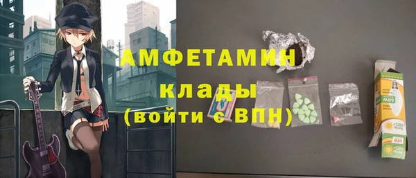 бутик Нижний Тагил
