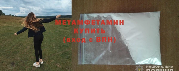 ГАЛЛЮЦИНОГЕННЫЕ ГРИБЫ Новодвинск