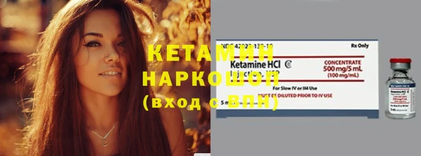 прущие грибы Беслан