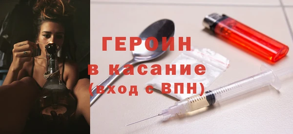 ГАЛЛЮЦИНОГЕННЫЕ ГРИБЫ Новодвинск