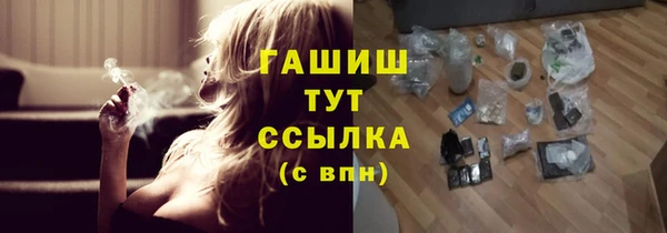бутик Нижний Тагил