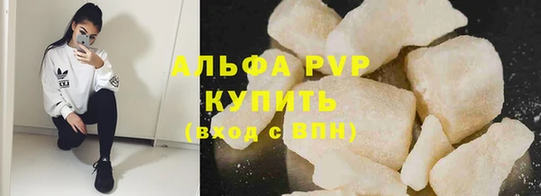 прущие крисы Новокубанск
