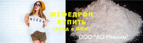 ГАЛЛЮЦИНОГЕННЫЕ ГРИБЫ Новодвинск