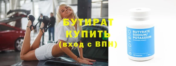 прущие крисы Новокубанск