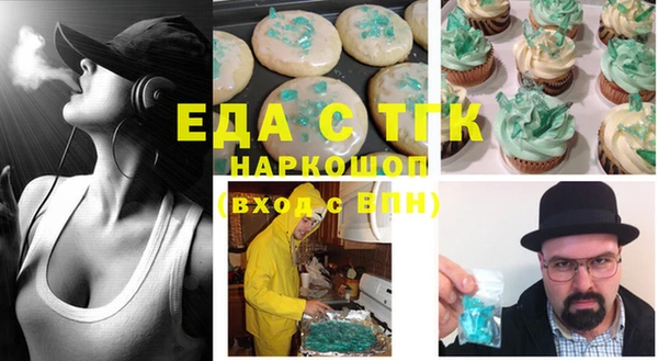 прущие крисы Новокубанск