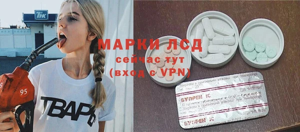 метамфетамин Бикин