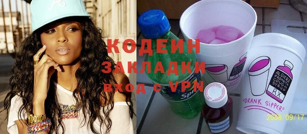 прущие крисы Новокубанск