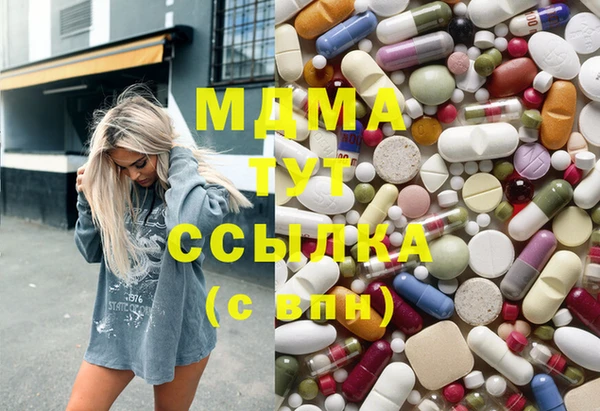 прущие крисы Новокубанск