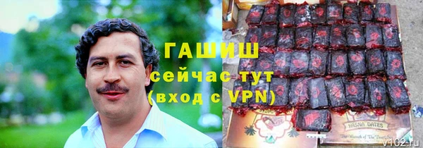 ГАЛЛЮЦИНОГЕННЫЕ ГРИБЫ Новодвинск