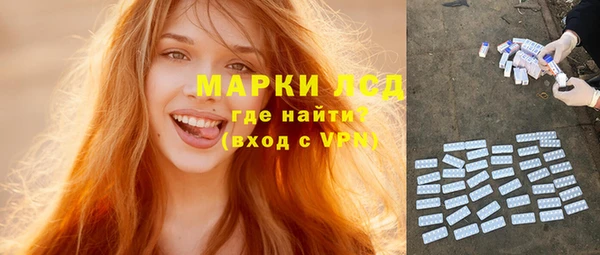 прущие крисы Новокубанск