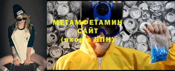 гидра Новозыбков