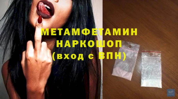 ГАЛЛЮЦИНОГЕННЫЕ ГРИБЫ Новодвинск