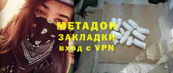 гидра Новозыбков