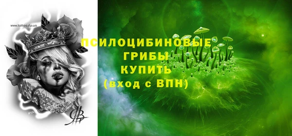прущие крисы Новокубанск