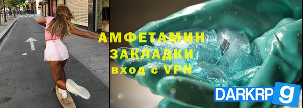 гидра Новозыбков