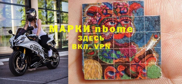 прущие крисы Новокубанск