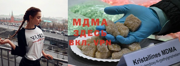 прущие крисы Новокубанск