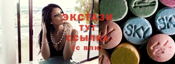 ГАЛЛЮЦИНОГЕННЫЕ ГРИБЫ Новодвинск