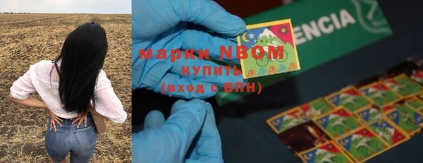 jwh Нефтегорск
