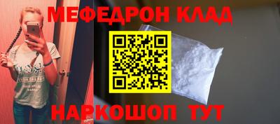 альфа пвп VHQ Гатчина