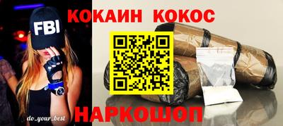 кокаин перу Гагарин