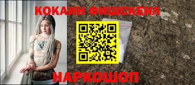 кокаин VHQ Гатчина