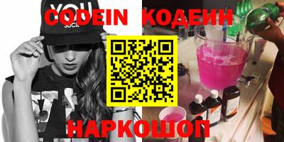 кокаин перу Гагарин