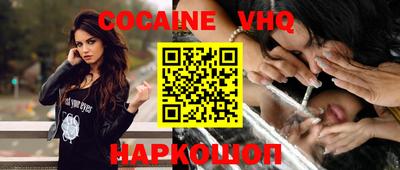 кокаин перу Гагарин