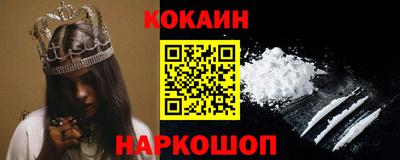 кокаин VHQ Гатчина