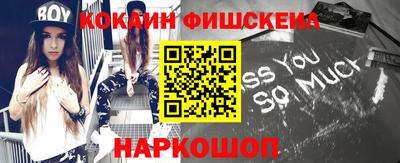 кокаин VHQ Гатчина