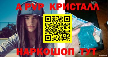 кокаин перу Гагарин